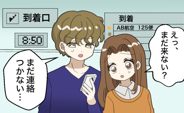 連載記事