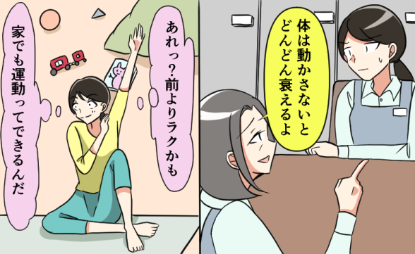連載記事