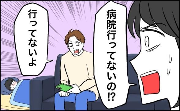 連載記事