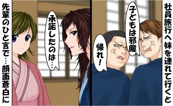 連載記事