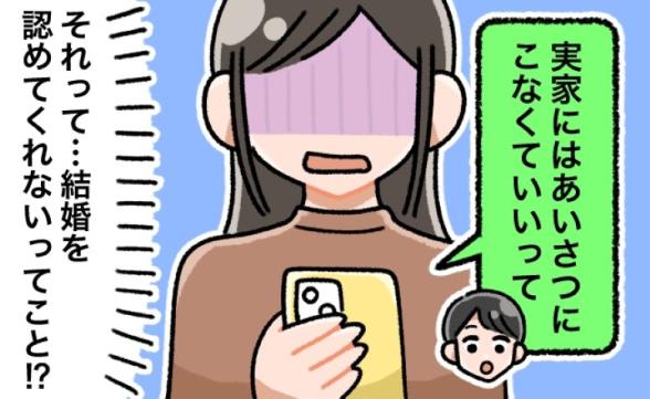 連載記事