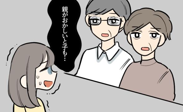 連載記事