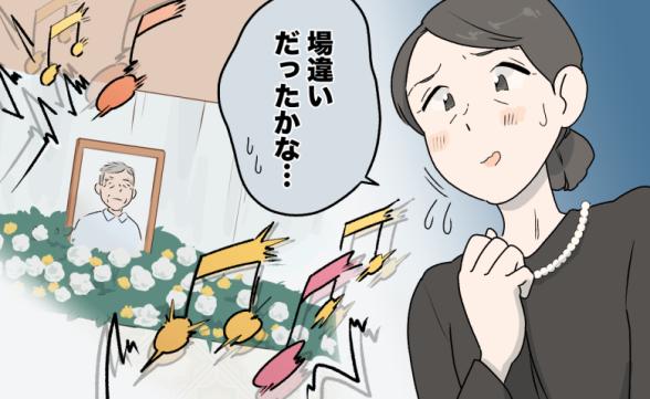 連載記事