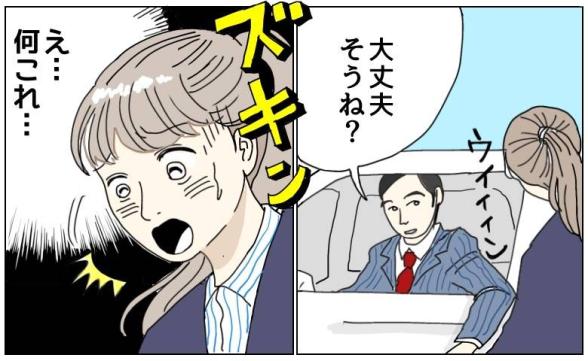 連載記事