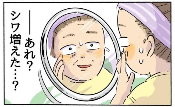 連載記事