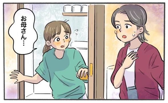 連載記事