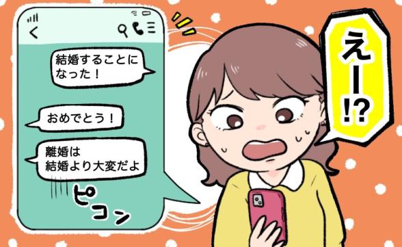 連載記事