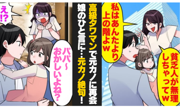 連載記事