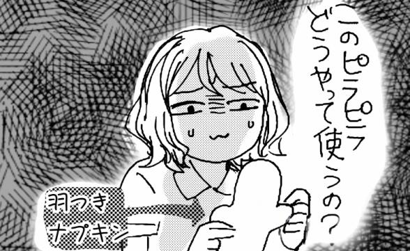 連載記事