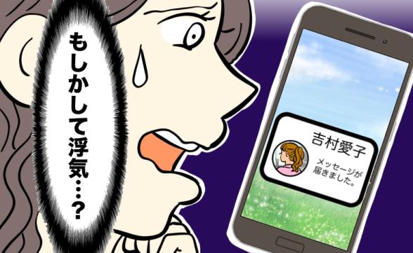 連載記事