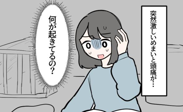 連載記事