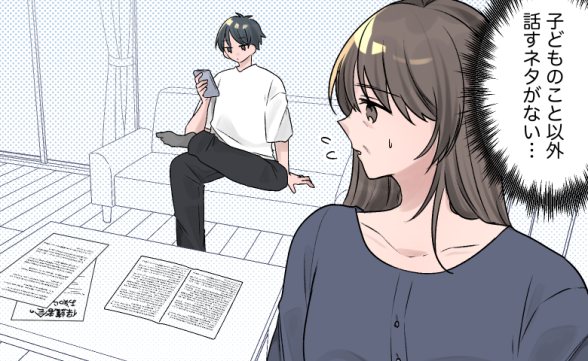連載記事