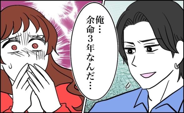 連載記事
