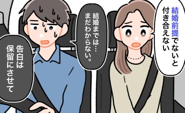 連載記事