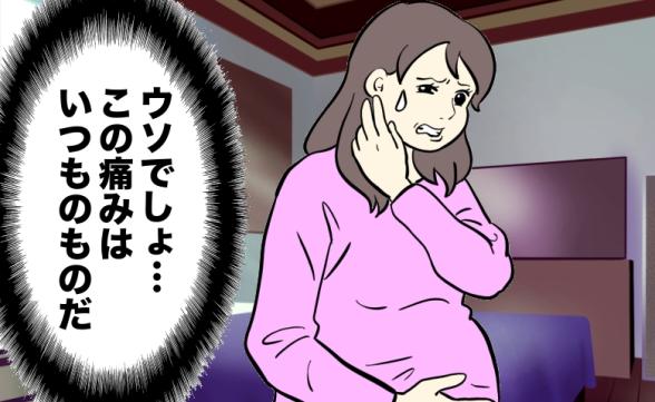 連載記事