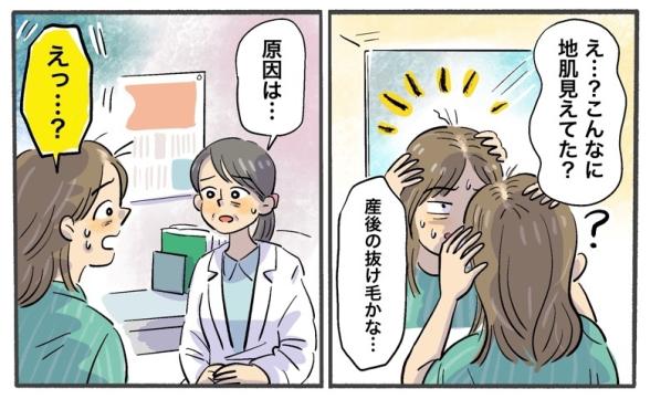 連載記事