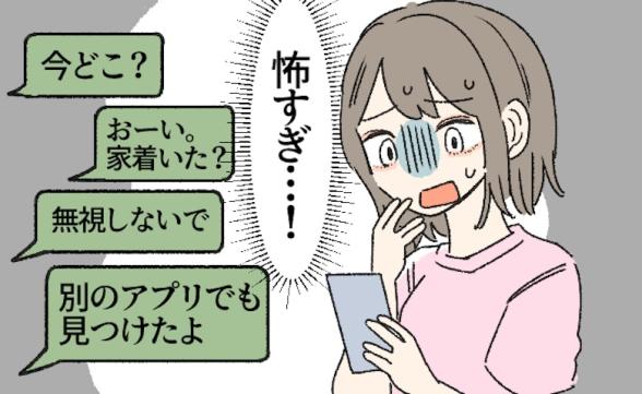 連載記事