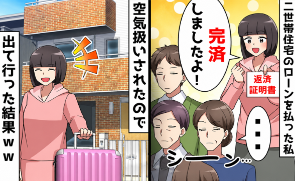 連載記事