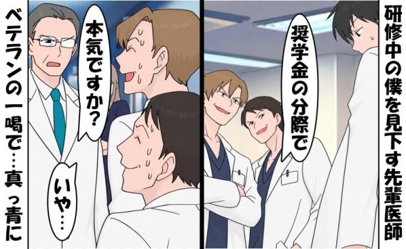 連載記事