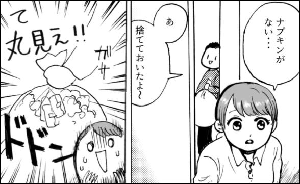 連載記事