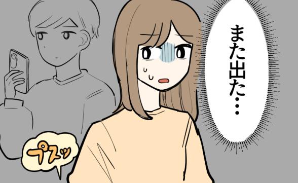 連載記事