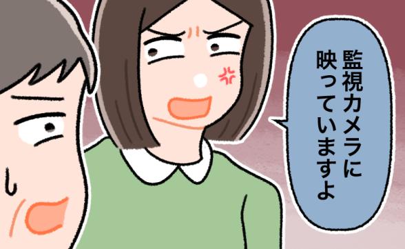連載記事