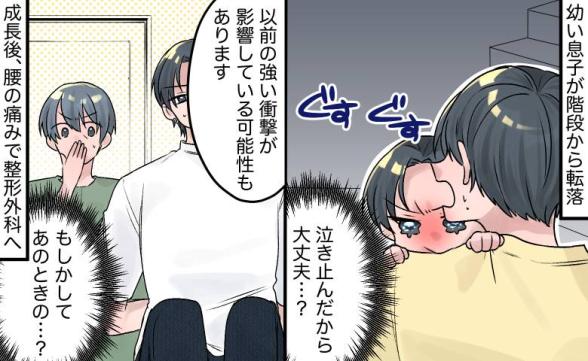 連載記事