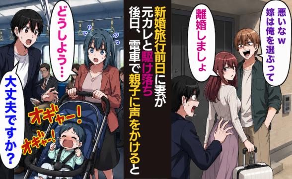 連載記事