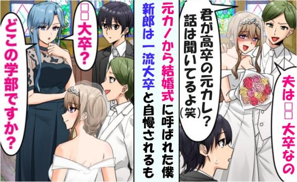 連載記事