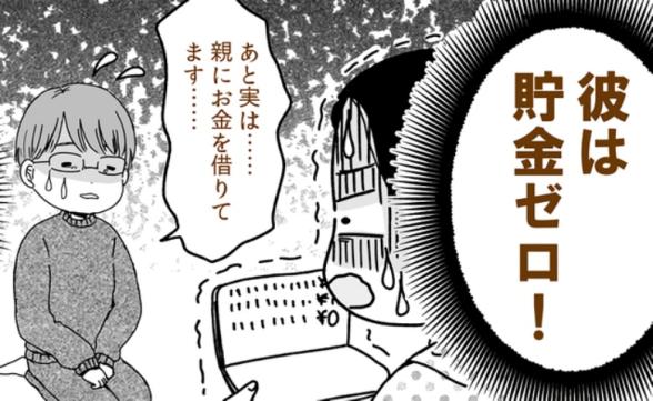 連載記事