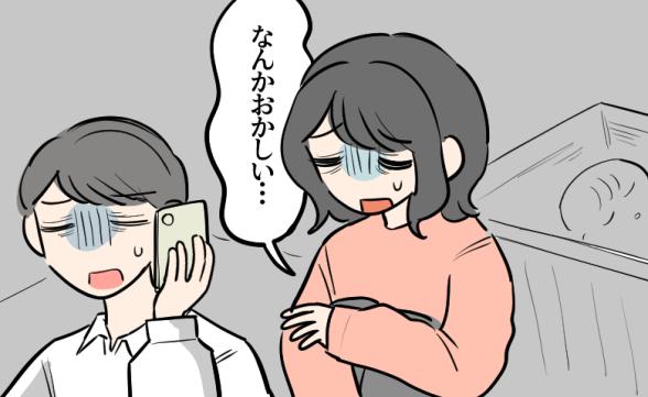 連載記事