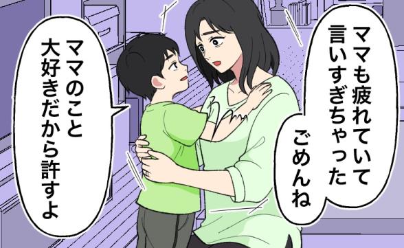 連載記事