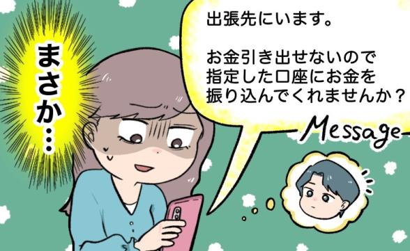 連載記事
