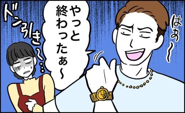連載記事