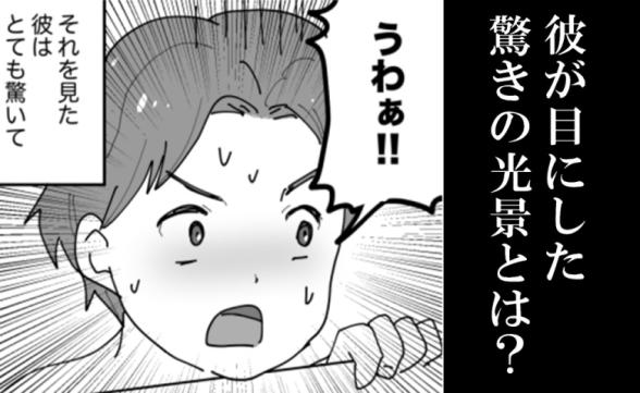 連載記事