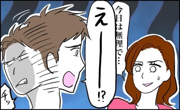 連載記事