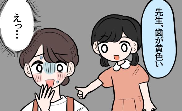 連載記事