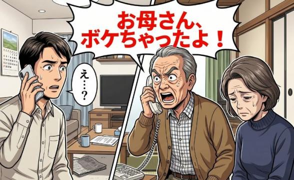 連載記事