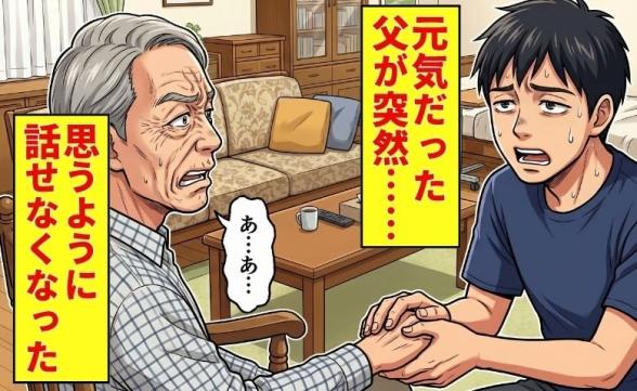 連載記事
