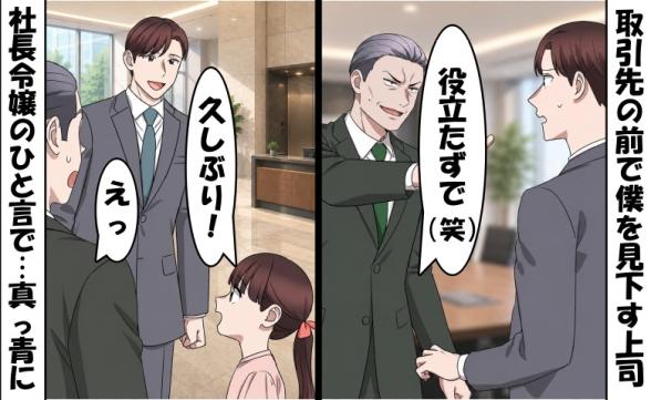連載記事