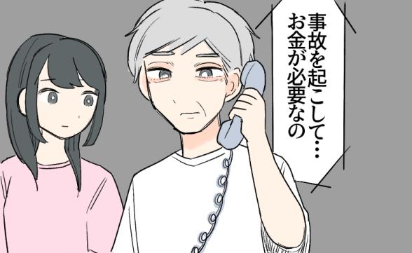 連載記事