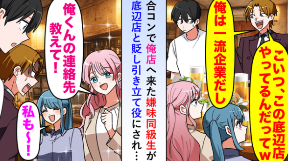 連載記事