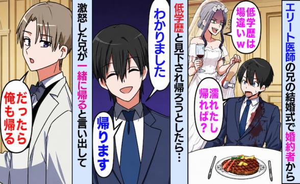 連載記事