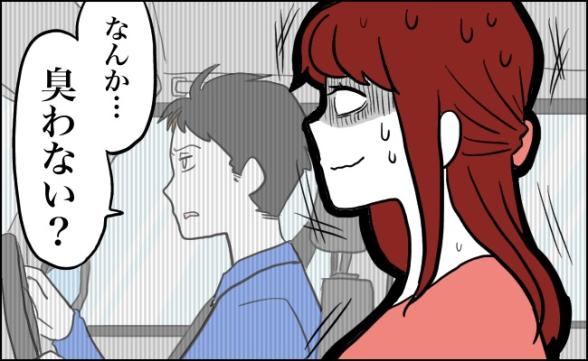 連載記事