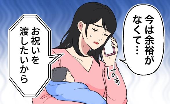 連載記事
