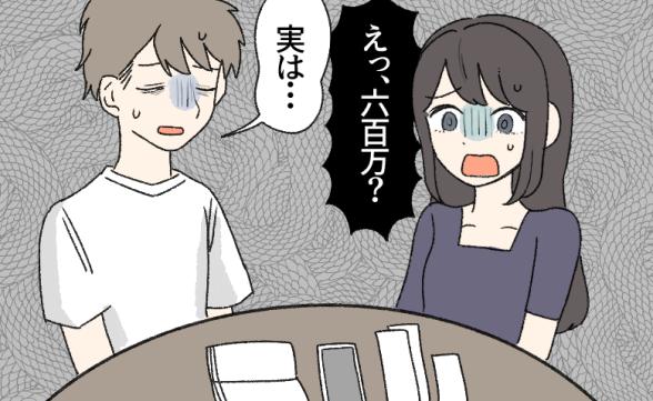 連載記事