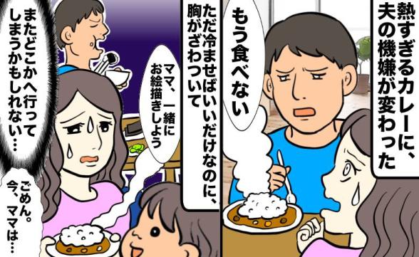 連載記事