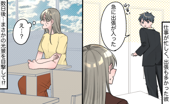 連載記事