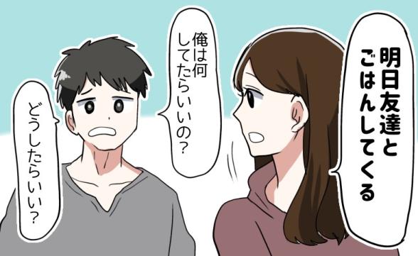 連載記事