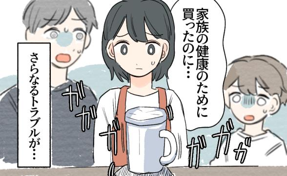 連載記事